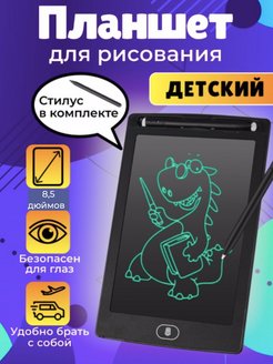 Распродажа .