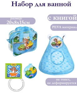 Распродажа 