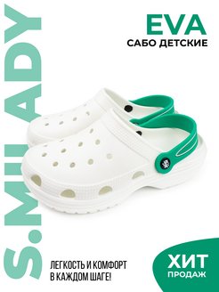 Распродажа .