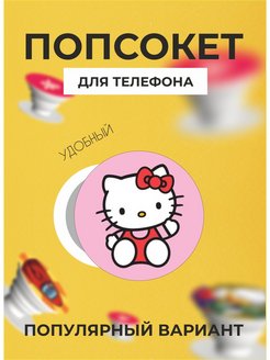Распродажа 