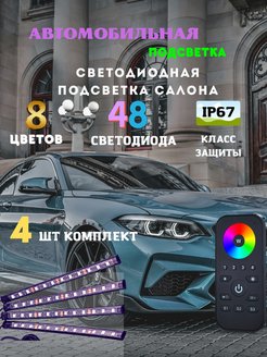 Распродажа 