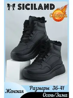 Распродажа  Размеры: 22.5-23cm 23-23.5cm 24-24.5cm 24.5-25cm 25-25.5cm 26-26.5cm 