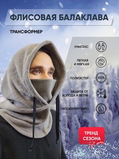 Распродажа  Размеры: 53-63 