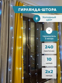 Распродажа 