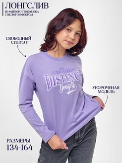 Распродажа  Размеры: 134 140 146 158 164 