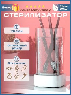 Распродажа 