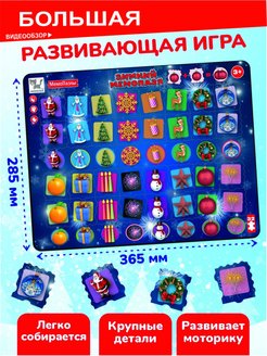 Распродажа 