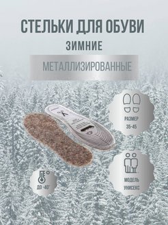 Распродажа  Размеры: 35-45 