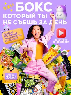 Распродажа .