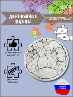 Распродажа 