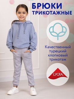 Распродажа  Размеры: 98-104 110-116 122-128 128-134 92-96 