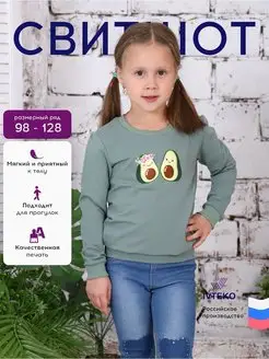 Распродажа  Размеры: 98-104 110-116 122-128 