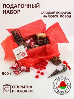 Распродажа .