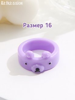 Распродажа  Размеры: 16 