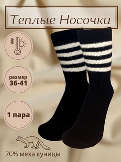 Распродажа  Размеры: 36-41 
