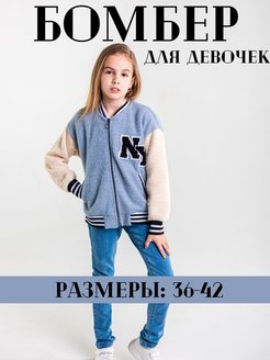 Распродажа  Размеры: 36 38 40 42 