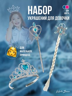 Распродажа .