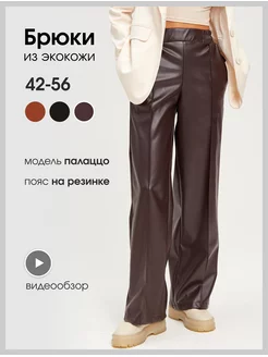 Распродажа  Размеры: 42 44 46 48 50 52 54 56 