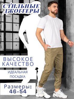Распродажа  Размеры: 44-46 46-48 48-50 50-52 52-54 