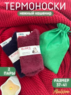 Распродажа  Размеры: 37-41 