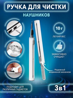 Распродажа .