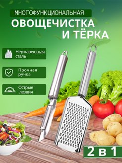 Распродажа .