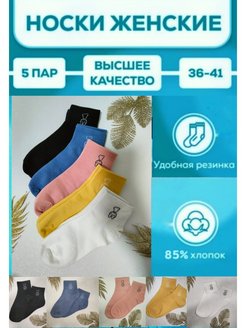 Распродажа  Размеры: 36-41 