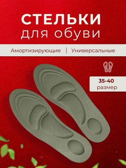 Распродажа  Размеры: 35-40 