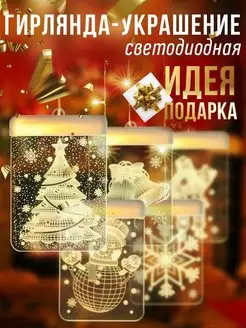 Распродажа .