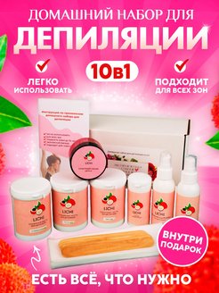 Распродажа 