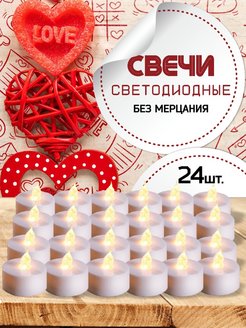 Распродажа 