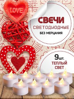 Распродажа 