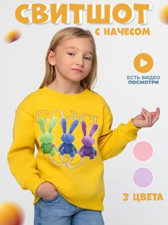 Распродажа 
