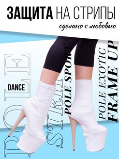 Распродажа .