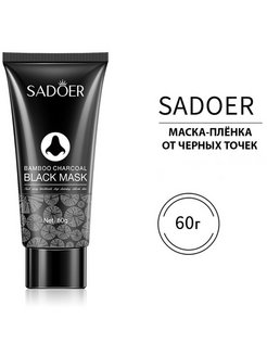 Распродажа .