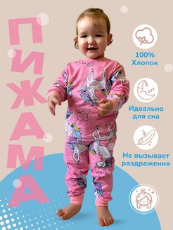 Распродажа  Размеры: 92-98 98-104 104-110 110-116 116-122 