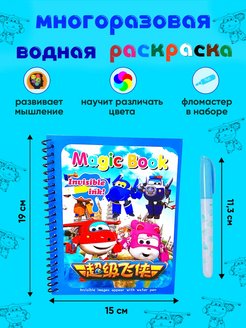 Распродажа 
