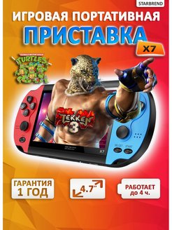 Распродажа .