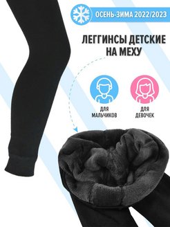 Распродажа  Размеры: 128-140 104-128 140-152 152-164 