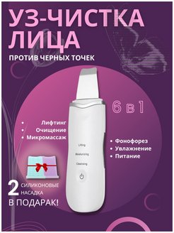 Распродажа 