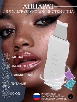 Распродажа 