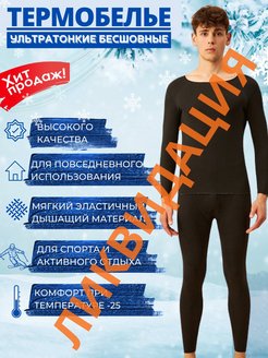 Распродажа  Размеры: 52-54 54-56 