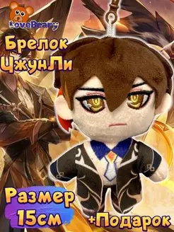 Распродажа .