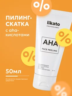 Распродажа .