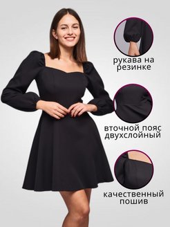 Распродажа 