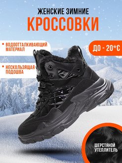 Распродажа  Размеры: 22-22.5 стелька 