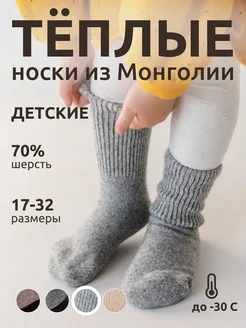 Распродажа  Размеры: 17-20 20-23 23-26 26-29 29-32 