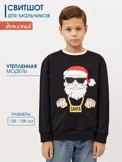 Распродажа  Размеры: 128 134 140 146 152 158 