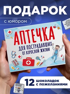 Распродажа 