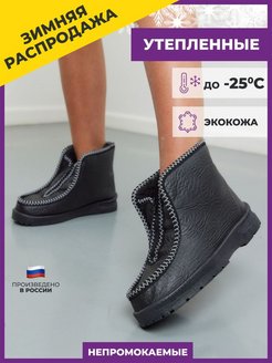Распродажа  Размеры: 24 25,5 26 